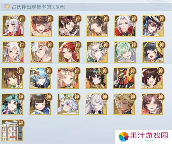 详细阅读:《汉家城市》召唤攻略:召唤抽卡概率&技巧规则介绍! 《汉家城市》召唤攻略:召唤抽卡概率&技巧规则介绍!