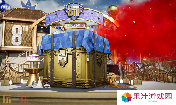绝地求生八周年CDK分享 八周年活动奖励一览
