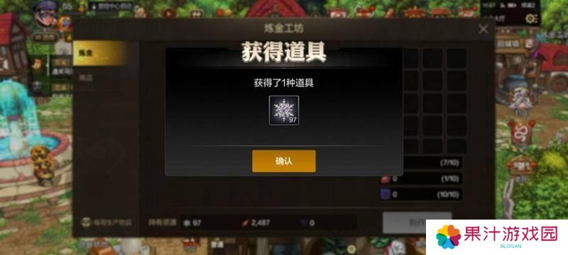 公会大厅升级玩法解密，如何快速升到4级