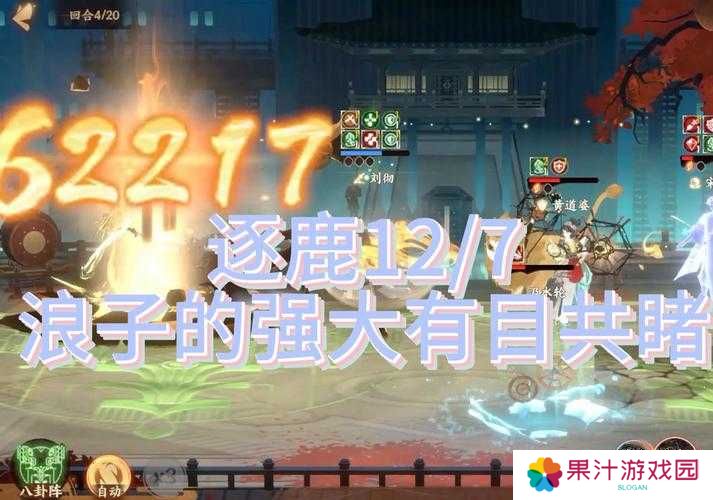 忘川风华录成就系统全揭秘，如何高效获取剧情及除魔成就？