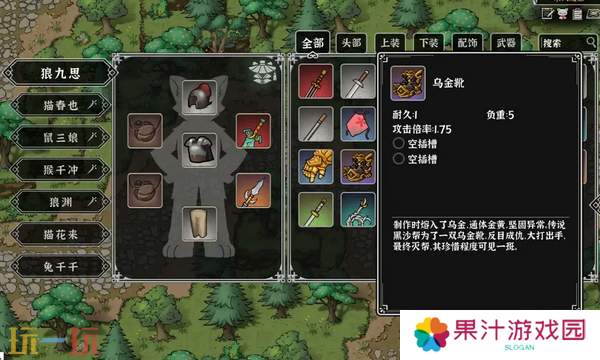 灵兽江湖禾兴城新手任务怎么玩 禾兴城新手任务攻略