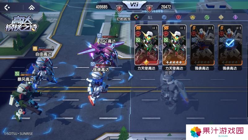 高达钢铁之诗阵容搭配思路介绍