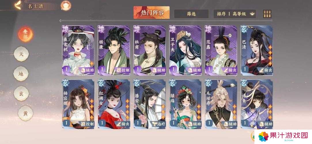 忘川风华录绿珠技能强度分析