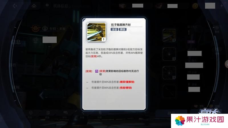 高达钢铁之诗机体类型与特性详解