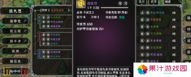 灵兽江湖要什么配置 游戏配置要求介绍