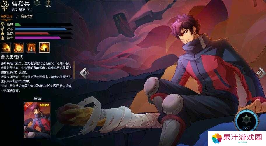 镇魂街天生为王,曹焱兵的角色魅力与实力解析