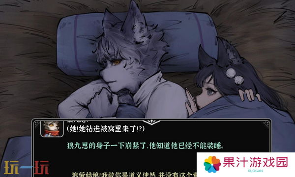 灵兽江湖角色属性介绍 角色属性全面解析