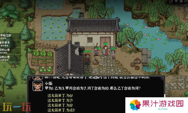 灵兽江湖怎么下载 下载安装教程介绍
