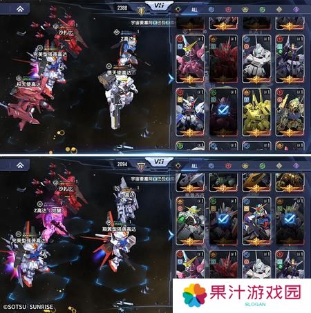 高达钢铁之诗版本T0机体推荐