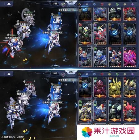 高达钢铁之诗版本T0机体推荐