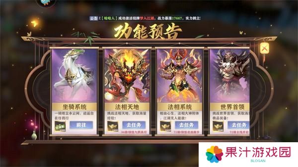 玄影萌新基础玩法操作介绍