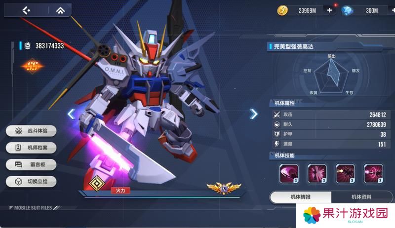 高达钢铁之诗版本T0机体推荐
