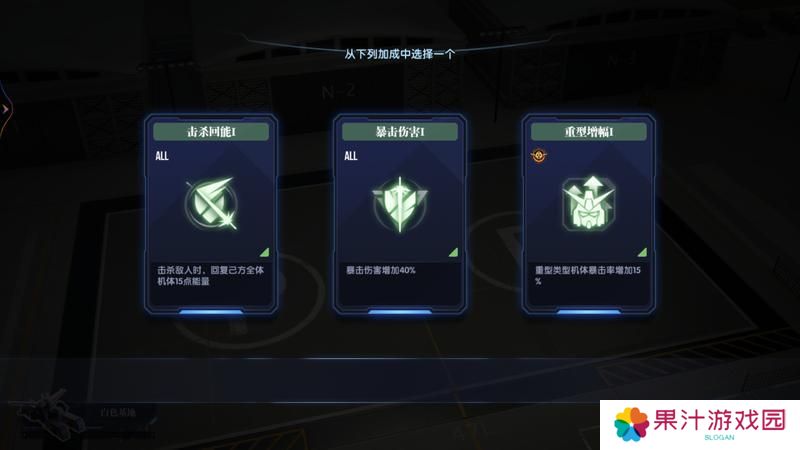 高达钢铁之诗冲突战区玩法规则