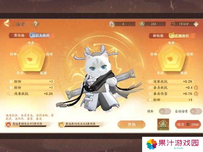 忘川风华录猫灵结亲配对攻略分享