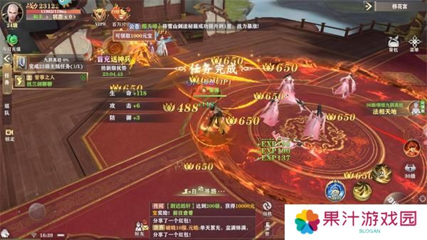 玄影萌新基础玩法操作介绍