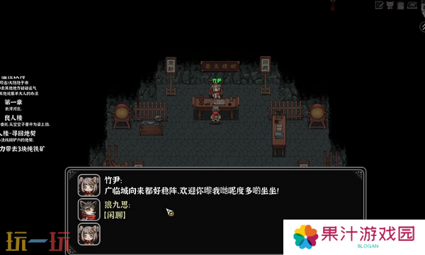 灵兽江湖初期怎么提升实力 初期实力提升指南