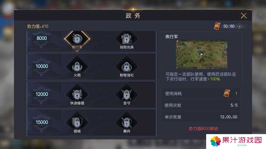 征服与霸业六级地难度如何排名？未来玩法将有哪些革命性变化？
