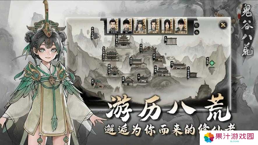 鬼谷八荒玩家必看，有哪些快速赚钱秘籍你还不知道？