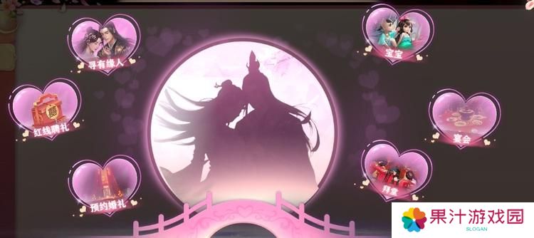 《玄影》情缘系统：结婚玩法规则介绍！