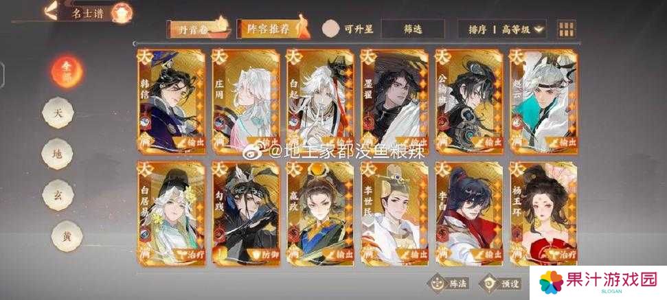 忘川风华录卫青技能强度分析演变史专题