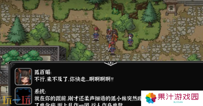 灵兽江湖新手怎么玩 新手必看入门攻略