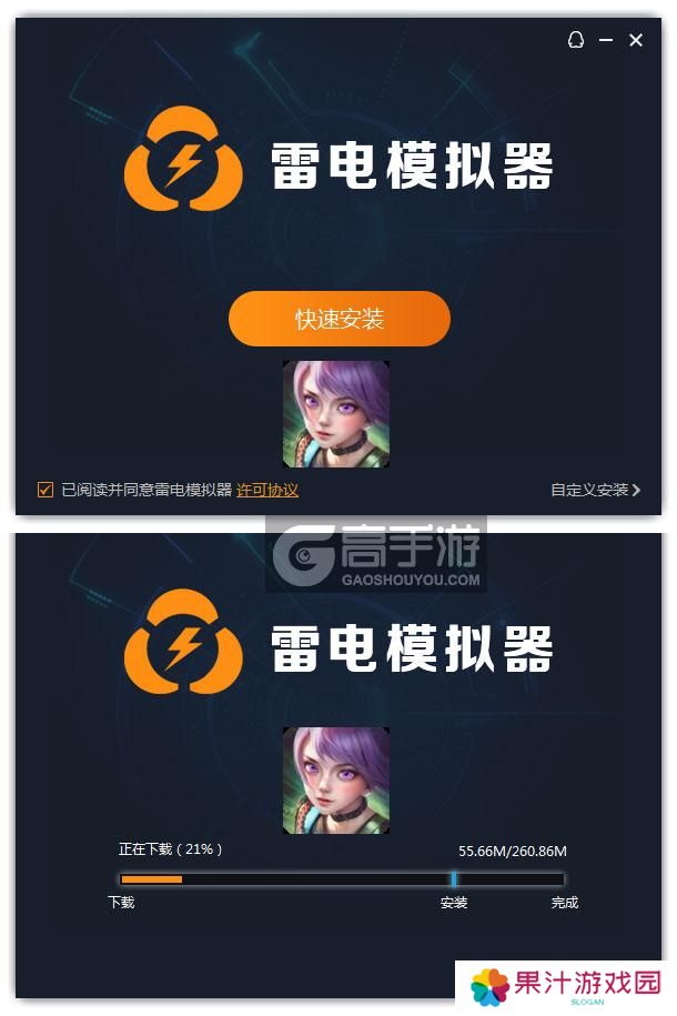  玄影电脑版安装过程