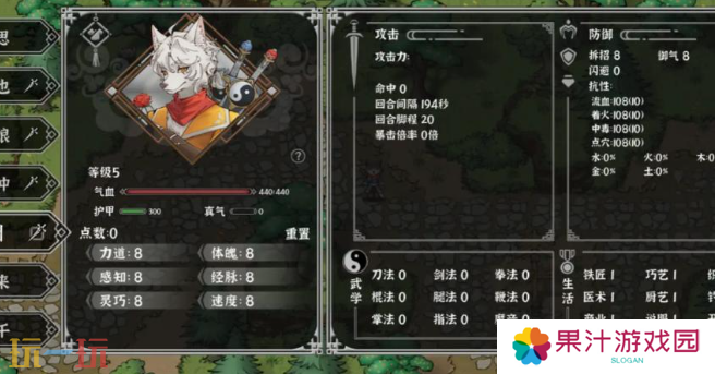 灵兽江湖新手怎么玩 新手必看入门攻略