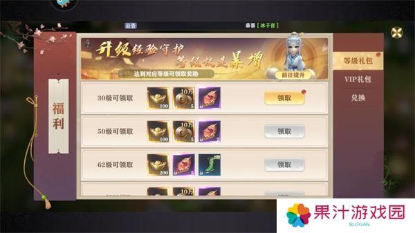 玄影萌新基础玩法操作介绍