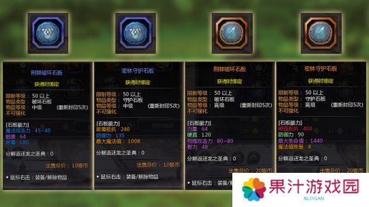 石板示例)