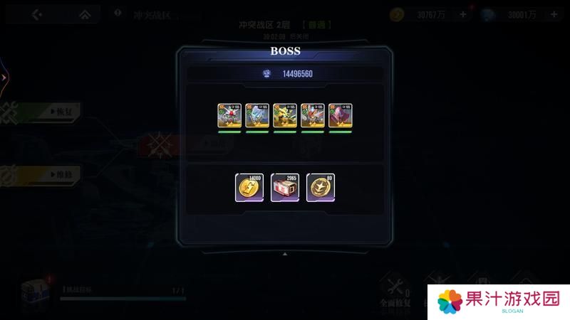 高达钢铁之诗冲突战区玩法规则
