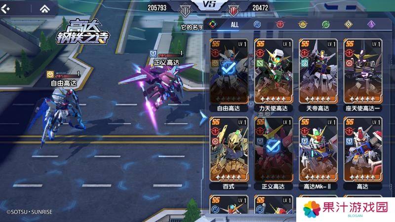 高达钢铁之诗阵容搭配思路介绍