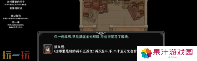 灵兽江湖有哪些特色内容 游戏特色内容介绍