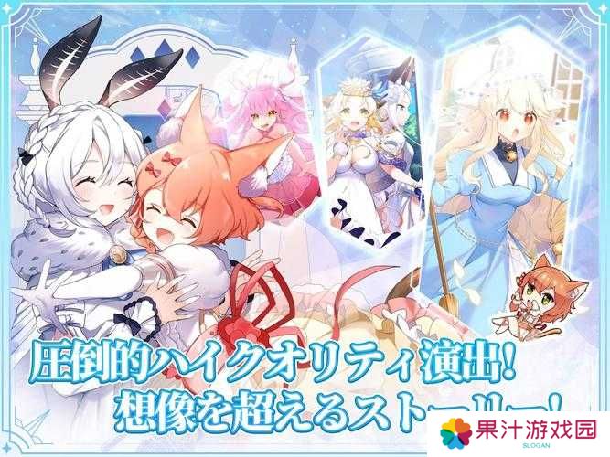 伊甸园的骄傲新手必看，前期角色该如何培养才能傲视群雄？