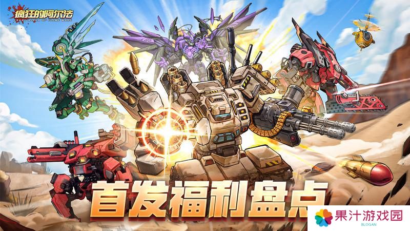 疯狂的阿尔法新手福利活动盘点！