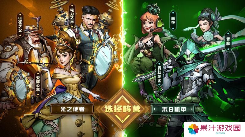 疯狂的阿尔法特色玩法介绍