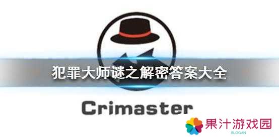 犯罪大师3.19侦探委托生日红包答案在资源管理中的重要性及高效利用策略