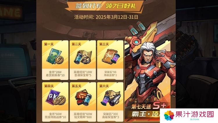疯狂的阿尔法新手福利活动盘点！