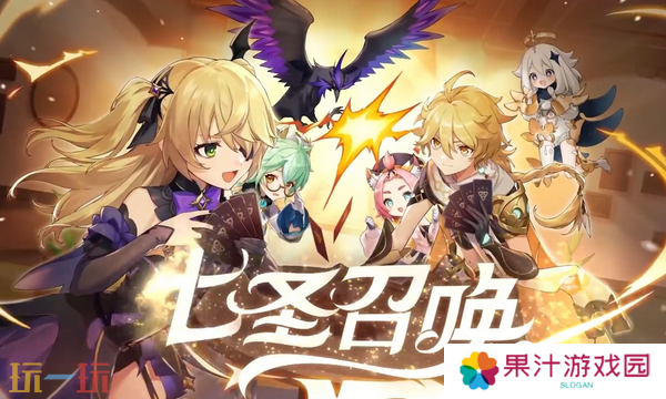 原神七圣召唤卡组代码在哪输入 七圣召唤卡组代码使用方法攻略