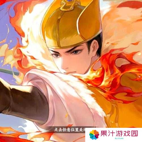 忘川风华录李世民值得培养吗？李世民技能分析以及玩法革命预测
