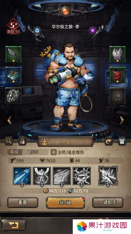 疯狂的阿尔法--游戏玩法--角色养成