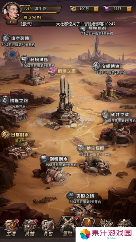 疯狂的阿尔法--游戏玩法--野外玩法