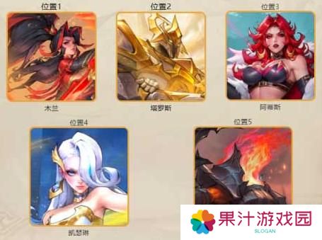 女武神战纪诡秘之术阵容搭配攻略