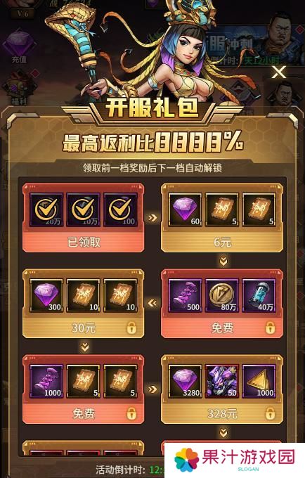 疯狂的阿尔法不同档位玩家的氪金方案推荐