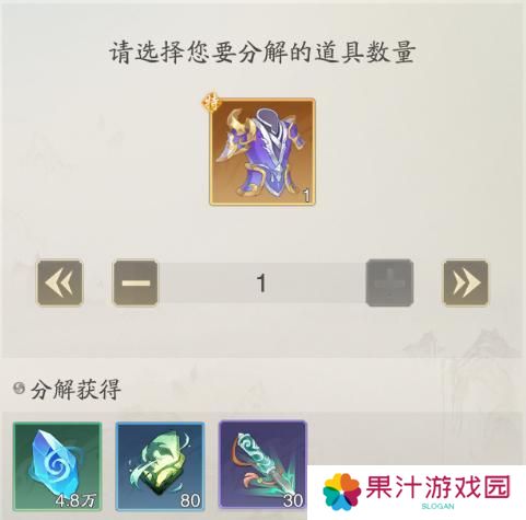 踏风行