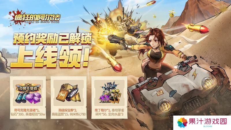 疯狂的阿尔法新手福利活动盘点！