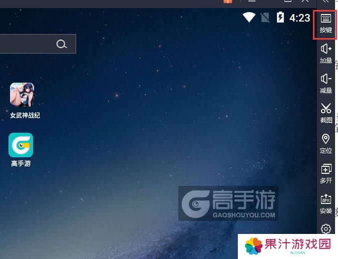  女武神战纪电脑版键位设置
