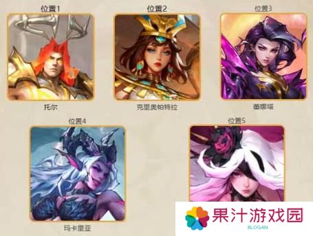 女武神战纪英勇之力阵容搭配