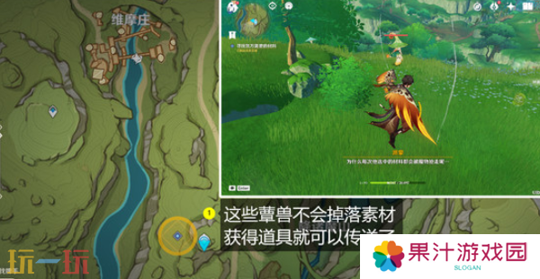 原神物尽其用隐藏成就怎么达成 鱼钩的隐藏成就任务流程攻略