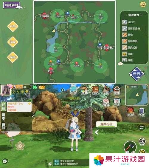 小森生活手套获取攻略介绍
