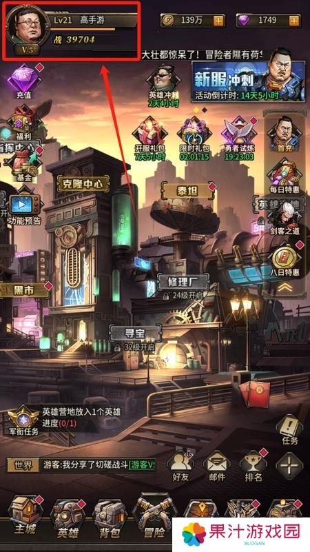 疯狂的阿尔法最新礼包兑换码